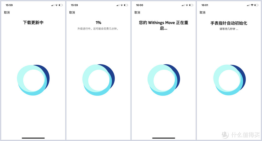 运动也是多彩的，Withings Move运动追踪智能手表开箱