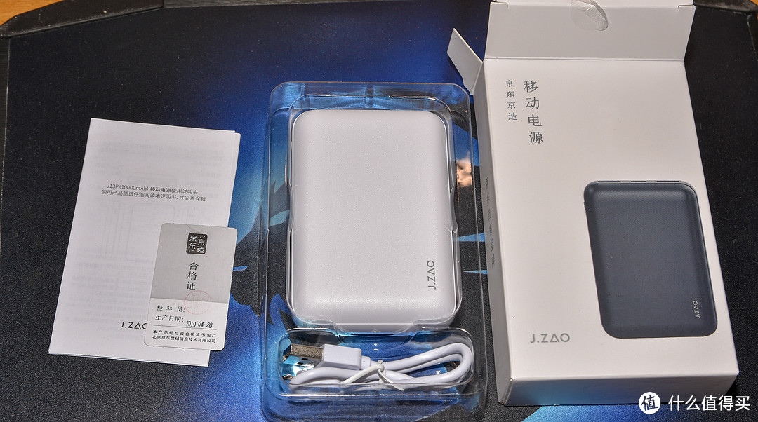 京造J13P 10000mah PD快充充电宝评测