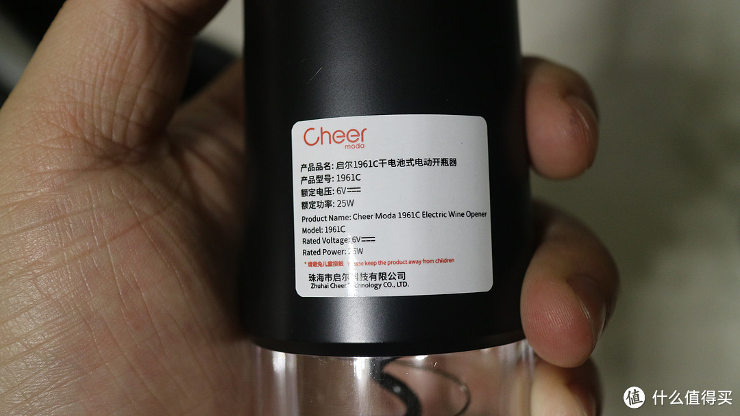 值友强烈推荐 - 8秒开红酒 - cheer启尔 电动红酒开瓶器