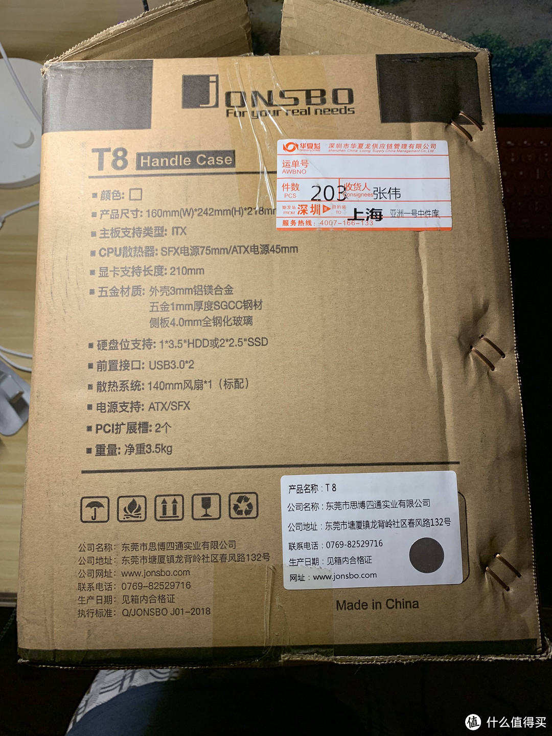 亮点是支持ATX+短显卡, 不过ATX电源要塞想进去, 要么定制线, 要么只能大力出奇迹了...