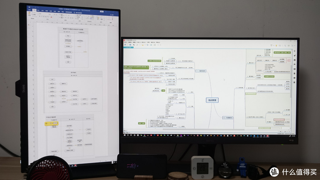 舒适护眼办公，提升工作效率，明基BL2480T显示器体验