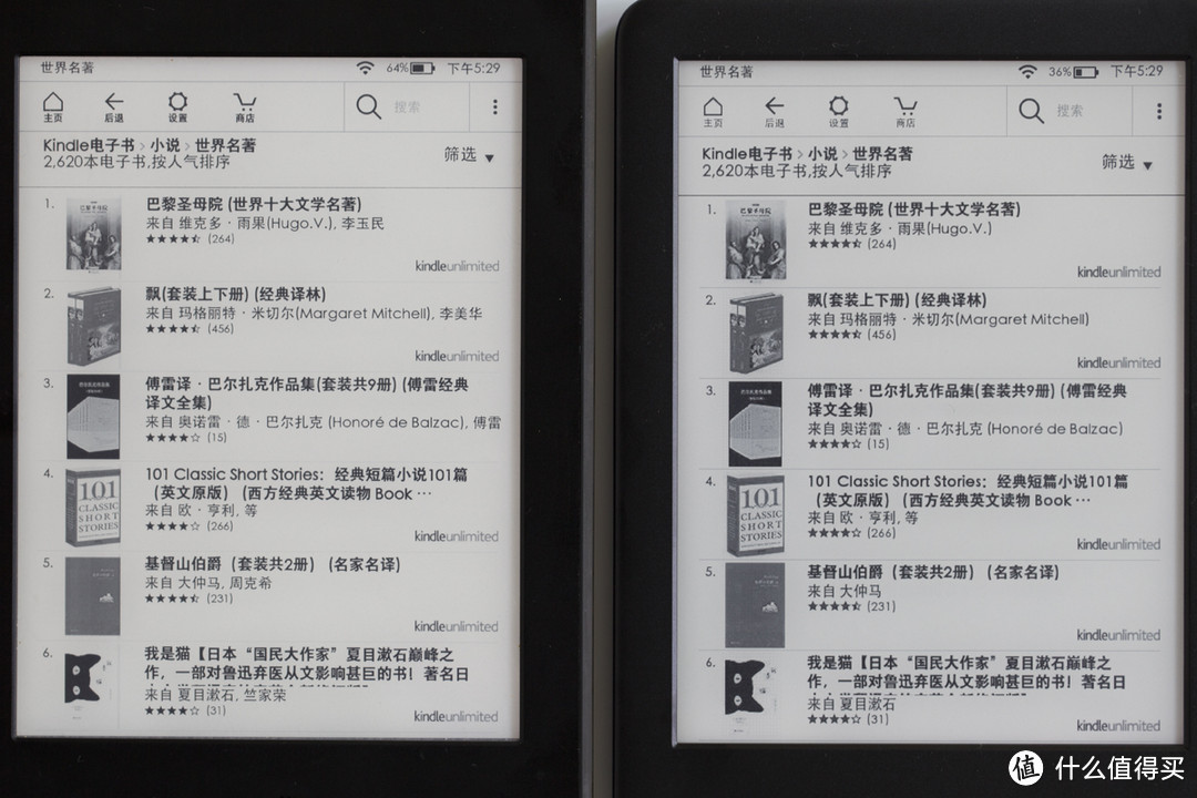 读书永远不晚：Kindle 电子书阅读器 青春版