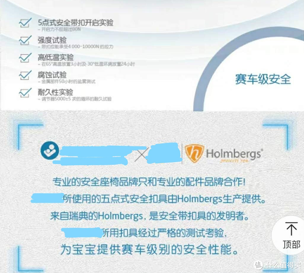 习惯性堆料 | 360儿童安全座椅智能头等舱版体验