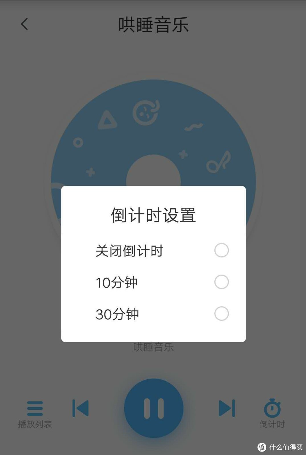 习惯性堆料 | 360儿童安全座椅智能头等舱版体验