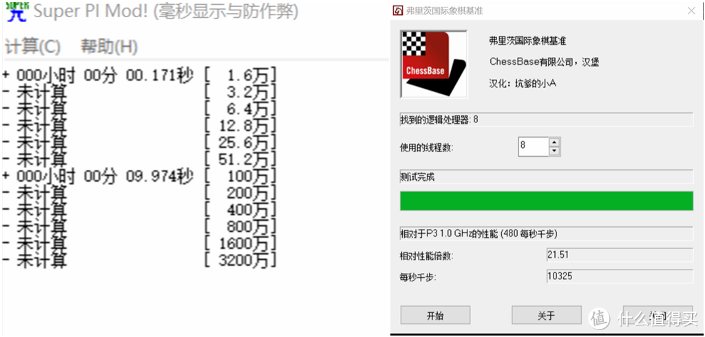 最看重的是这块屏幕！大屏续航王者LG gram 17Z990评测