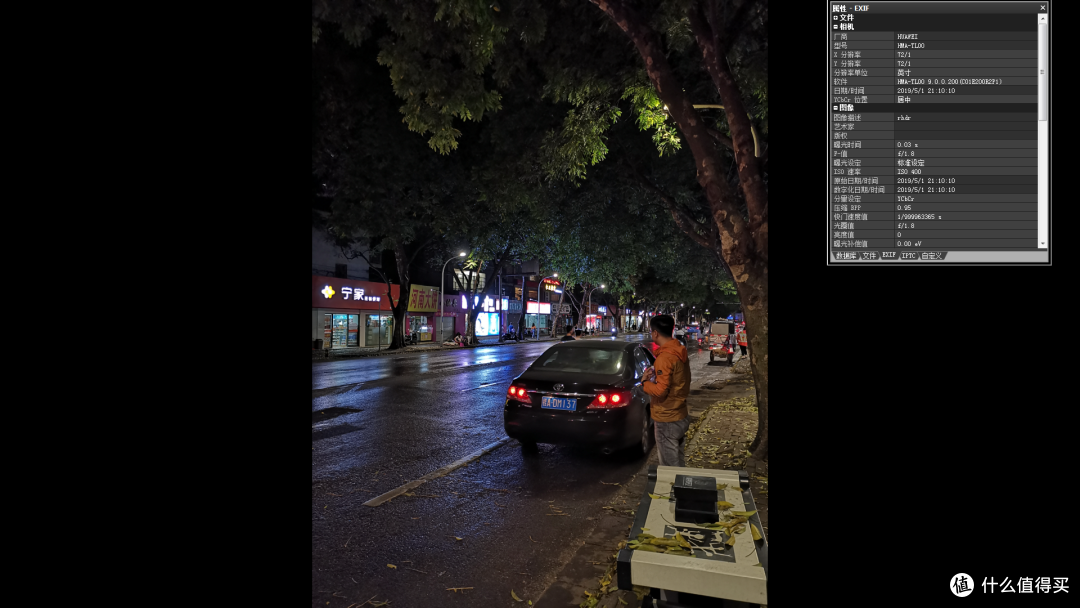 MATE20