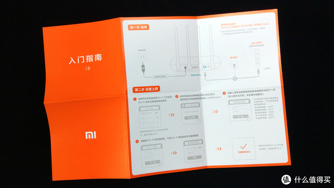 【小米路由器4A千兆版】性能稳定速度快，千兆路由界的性价比之王