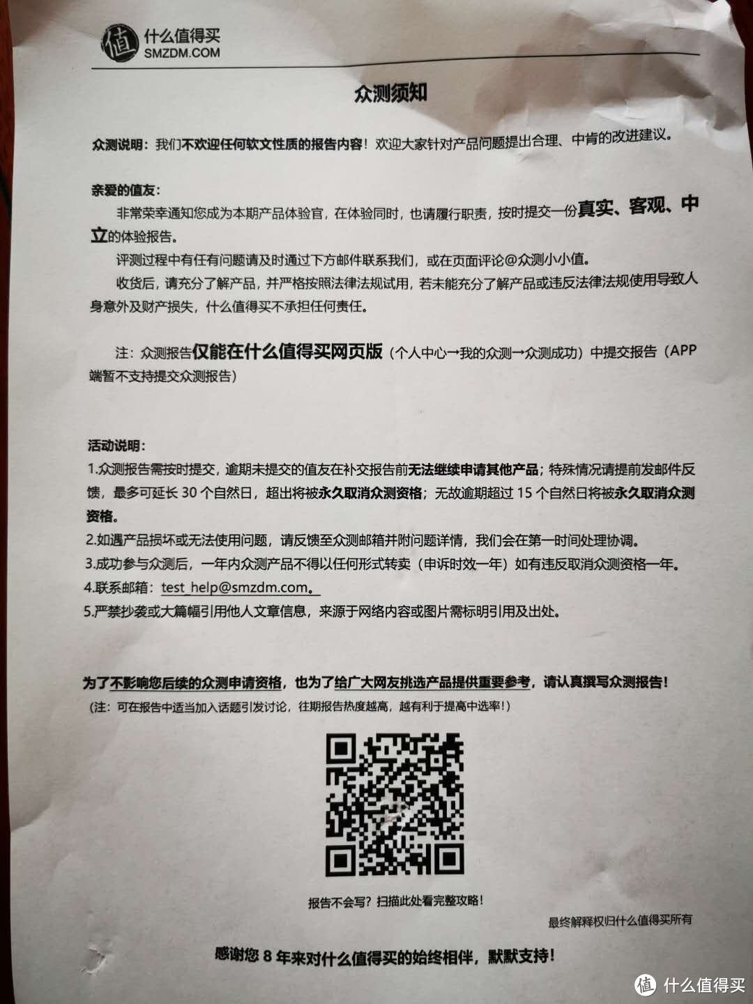 玩转黑科技，让你感受自然风—小米米家直流变频落地扇1x分享