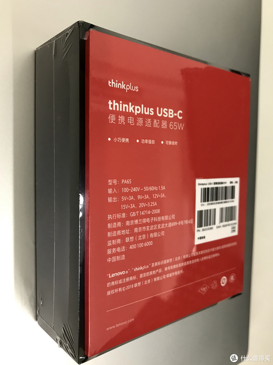 联想thinkplus口红电源开箱简晒