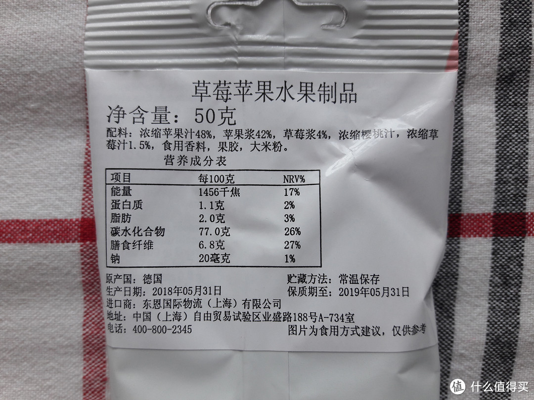 瑞典食品屋：宜家办公室小零食评测推荐