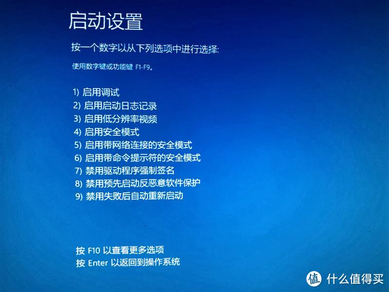 启动设置