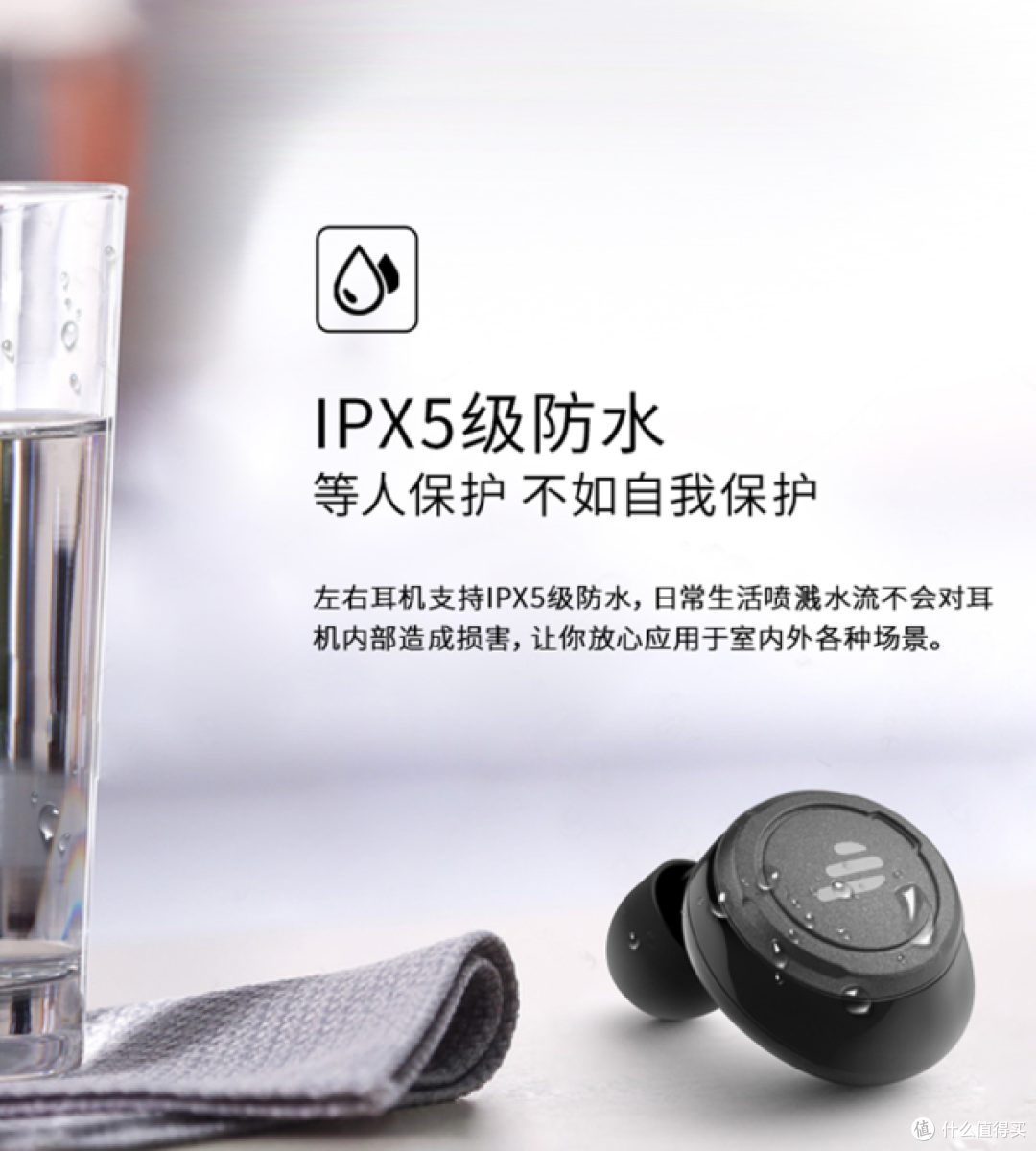 小巧便携,吹爆这款漫步者TWS5真无线立体声蓝牙耳机!