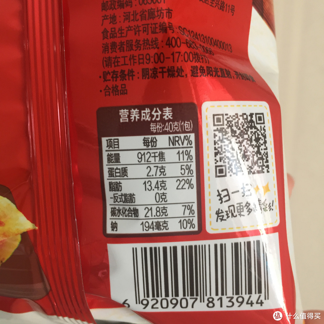 刷剧必备快乐宅的膨化食品横评