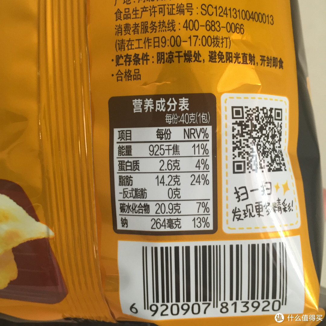 刷剧必备快乐宅的膨化食品横评