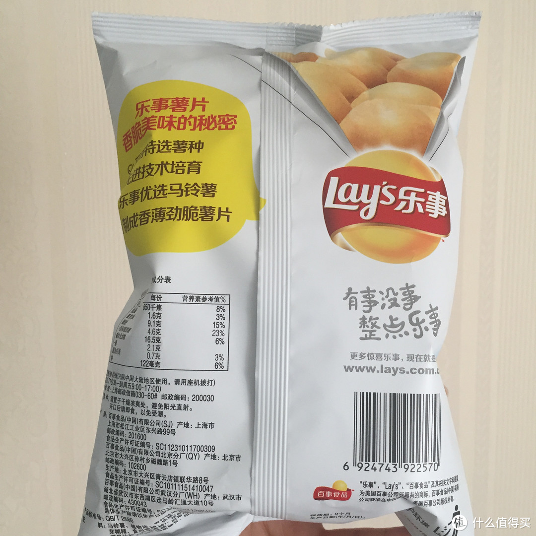 刷剧必备快乐宅的膨化食品横评