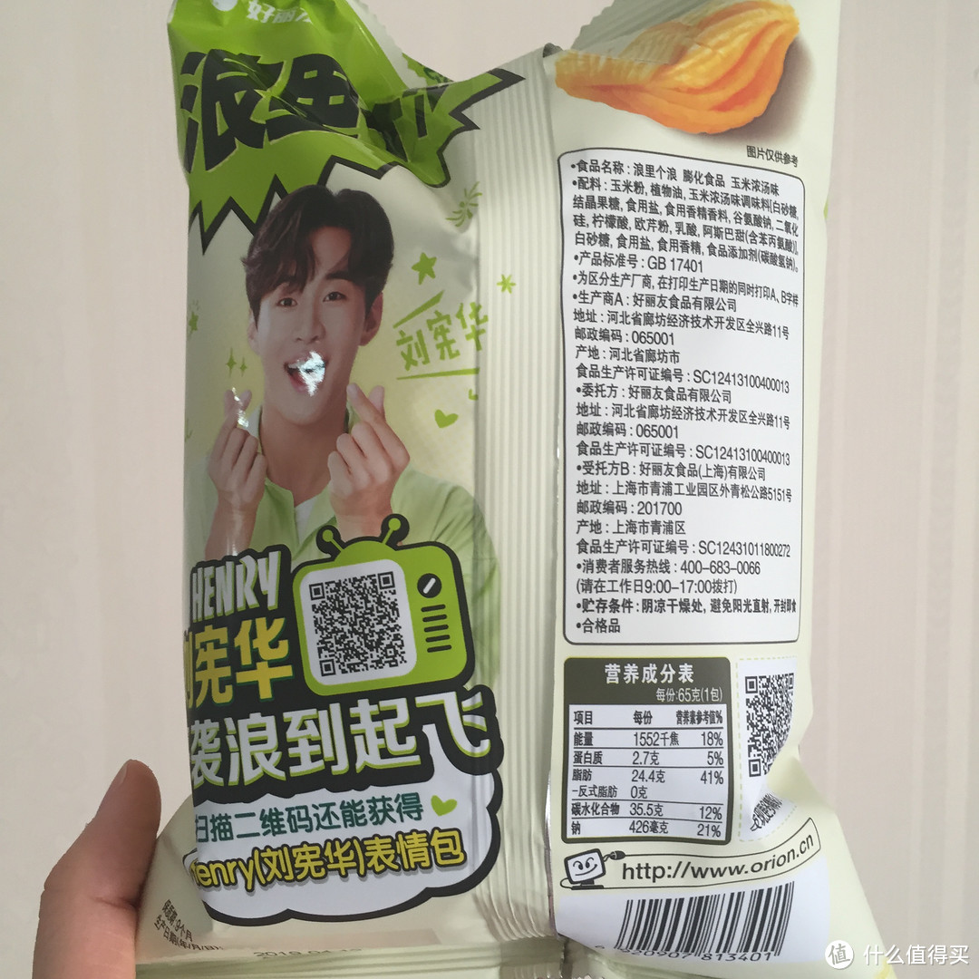 刷剧必备快乐宅的膨化食品横评