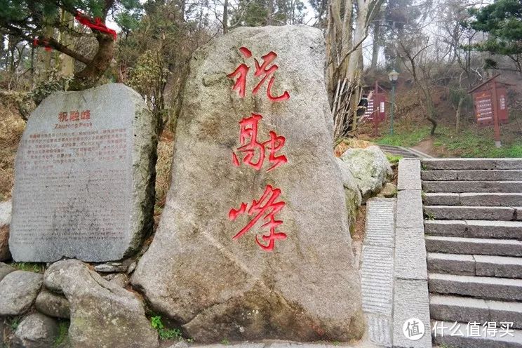 南岳衡山：秀中蕴奥，御山而飞