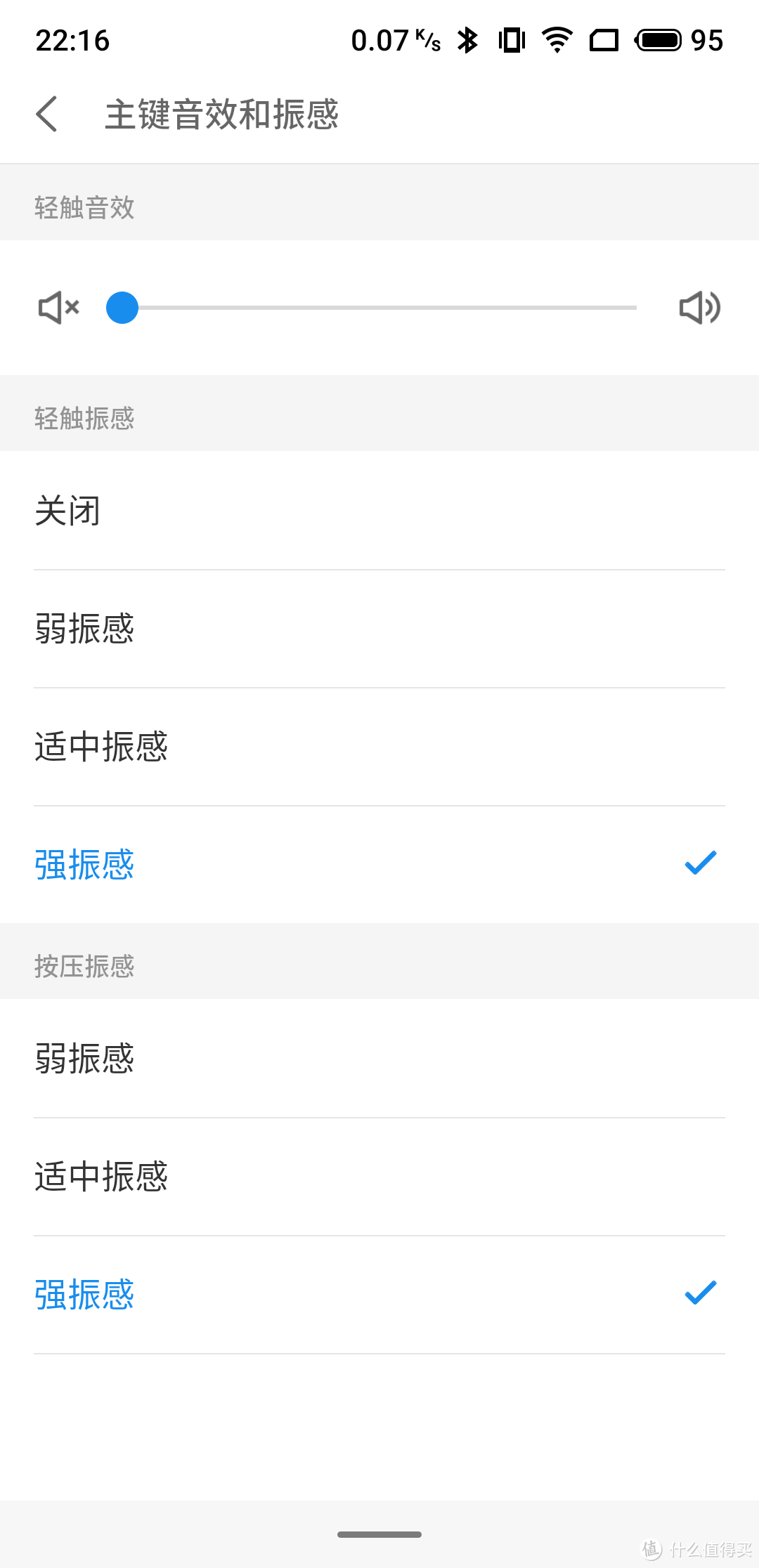 这个S，是Subvert，是颠覆——魅族 16s三周使用体验