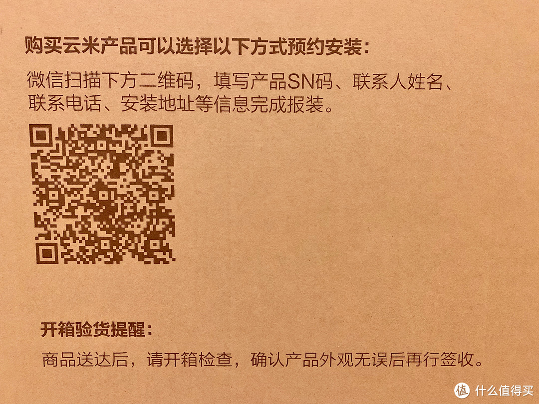 杂粮家的大物件 云米10公斤洗烘一体机使用体验