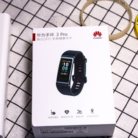 华为手环3 Pro GPS版 智能手环展示配色(USB口|主体|传感器|腕带)