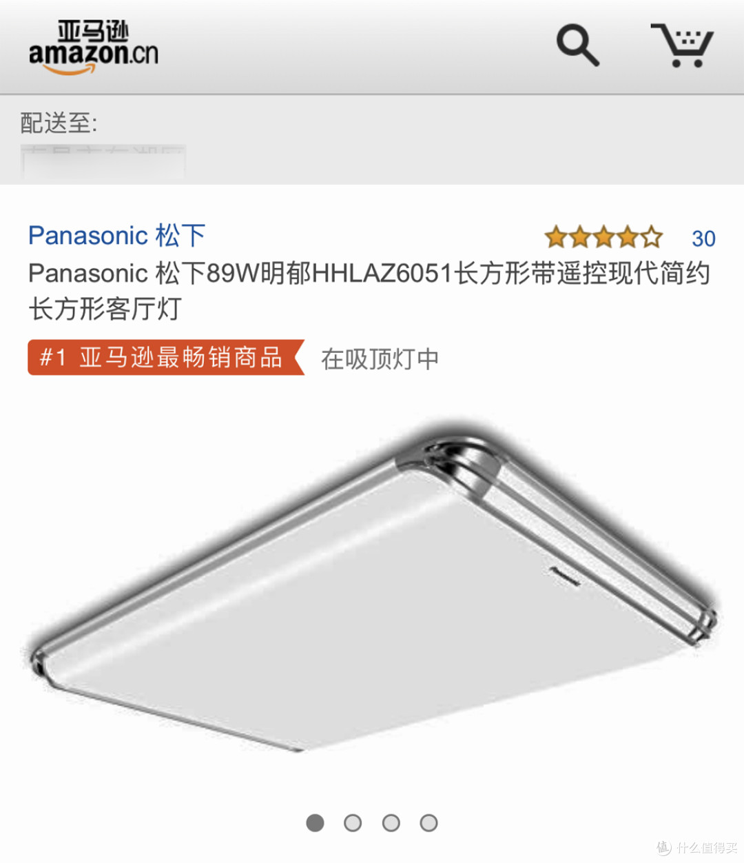 亚马逊上优价舒心购灯体验