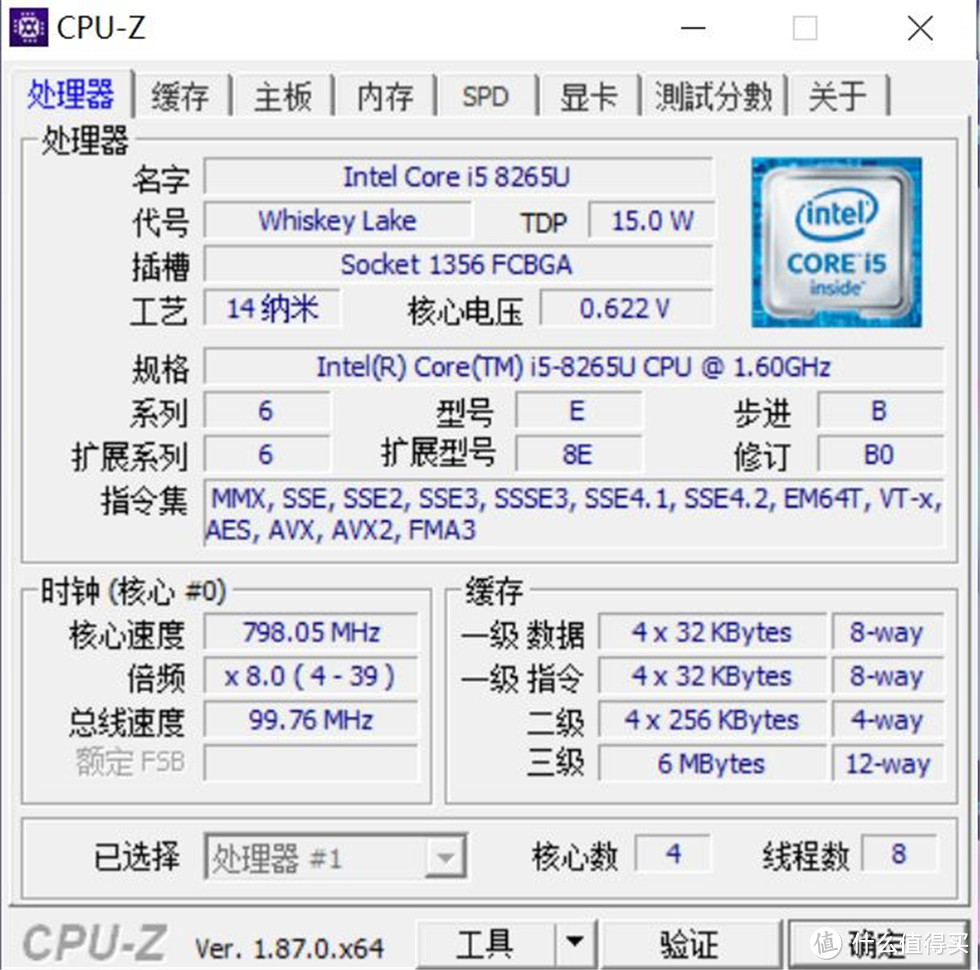 超长续航的生产力工具——adol 14寸全金属笔记本