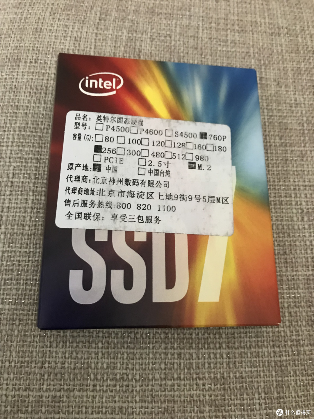 那些年我装过的电脑 篇六：不为自己找麻烦的一次装机（但愿~）