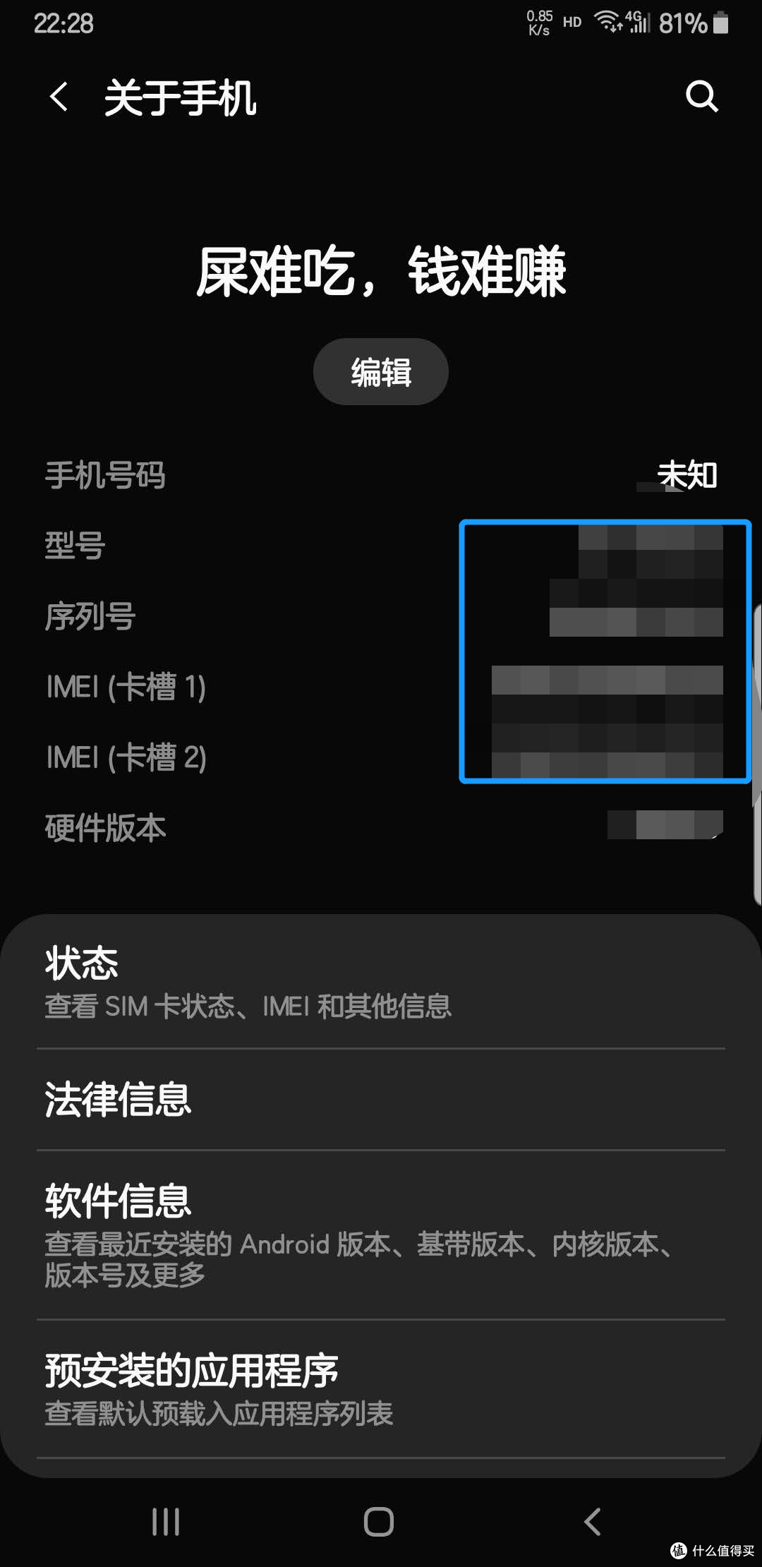 点图上面的状态
