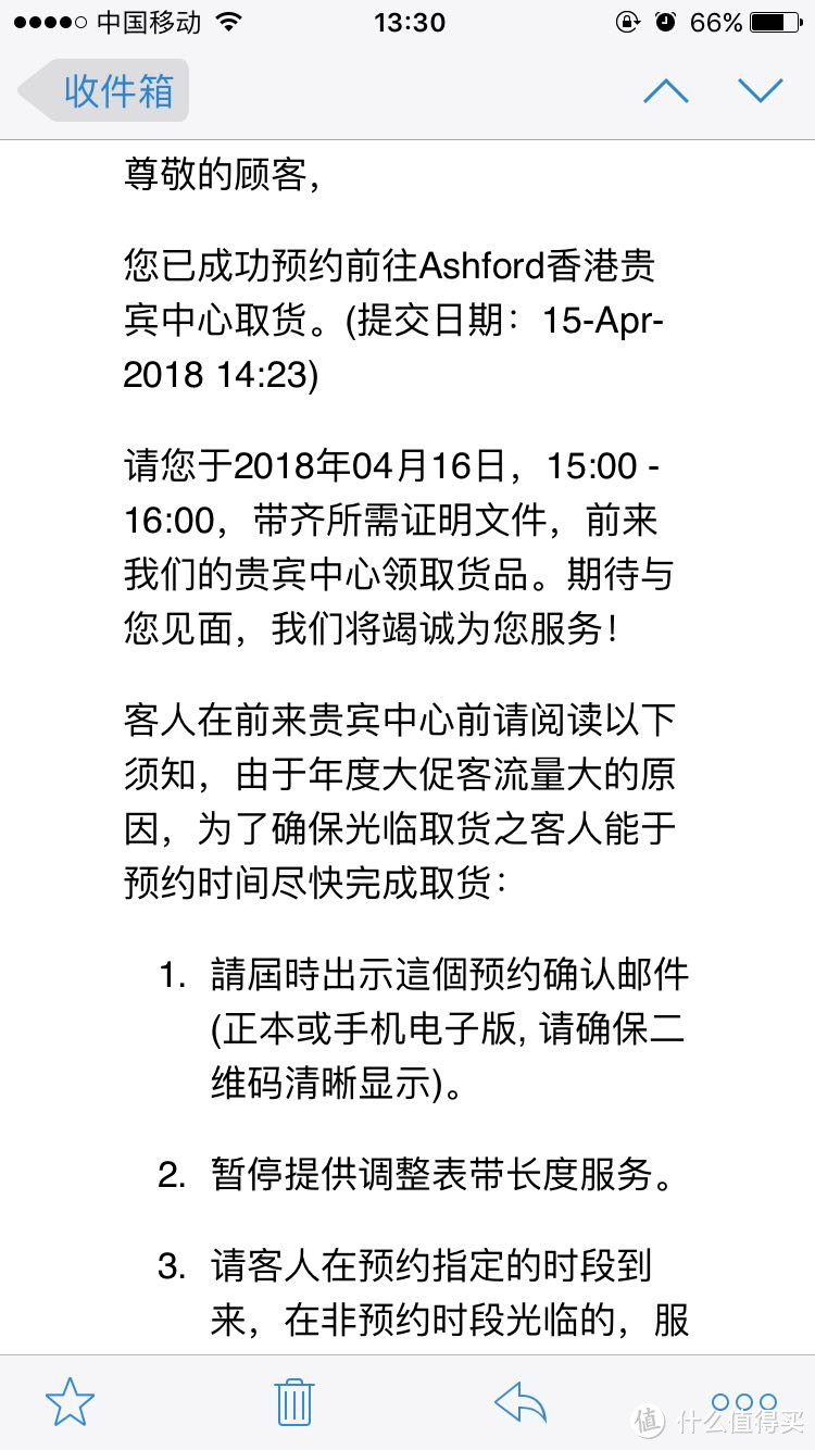 友情提示：提货至少提前一天预约，而且周六周日不接待的哦！所以一定要预约好取货时间，不然白跑一趟！