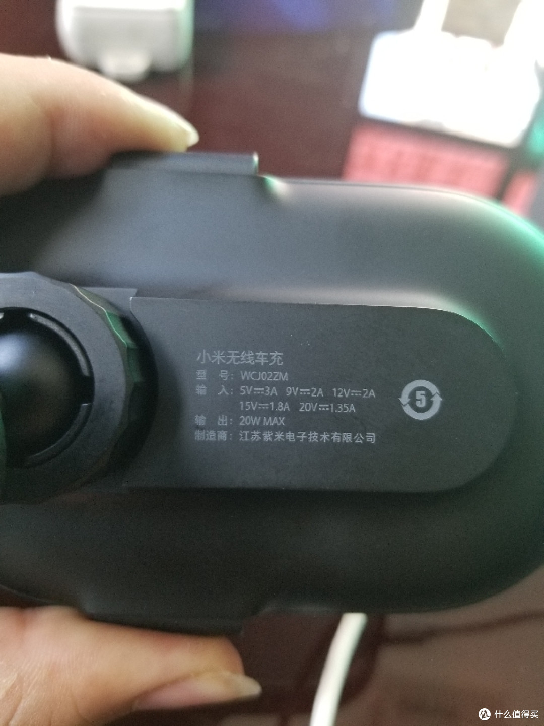 小米20w无线车充开箱 附绝对买得到方案