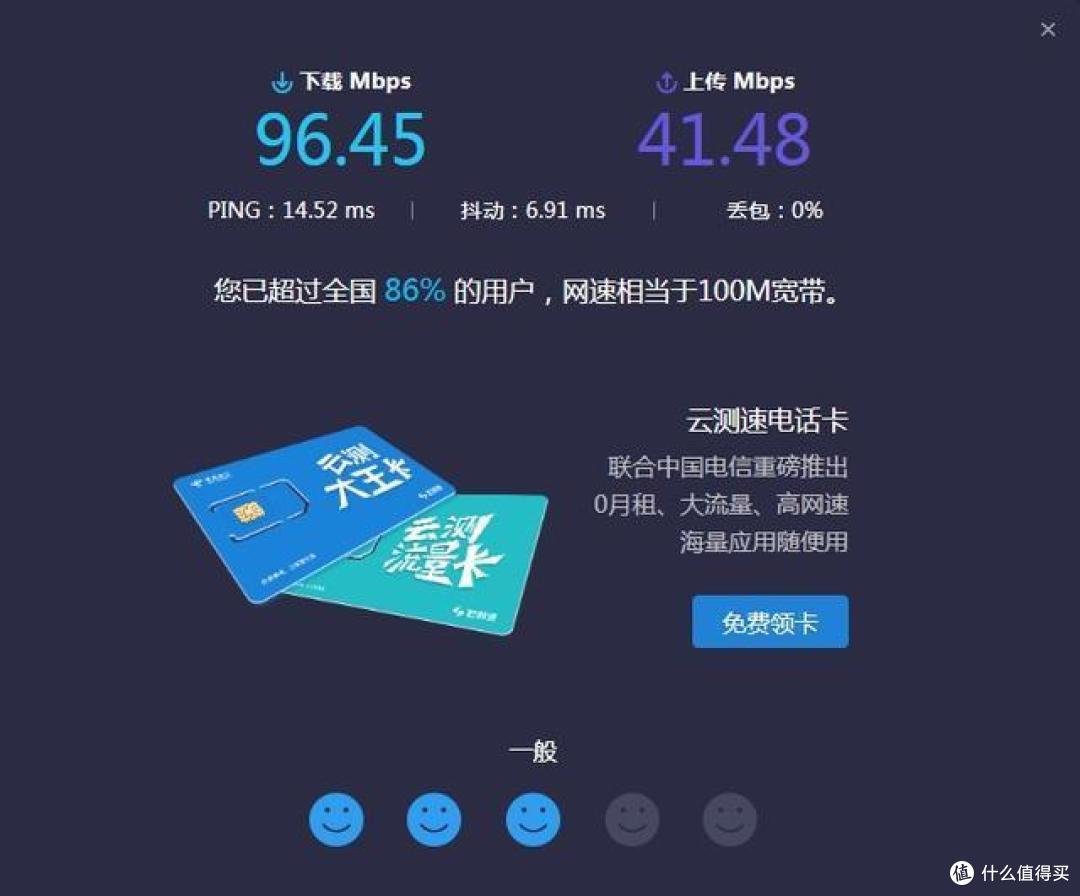 差旅随行,好配件才有好网速,毕亚兹 USB转网线接口转换器评测