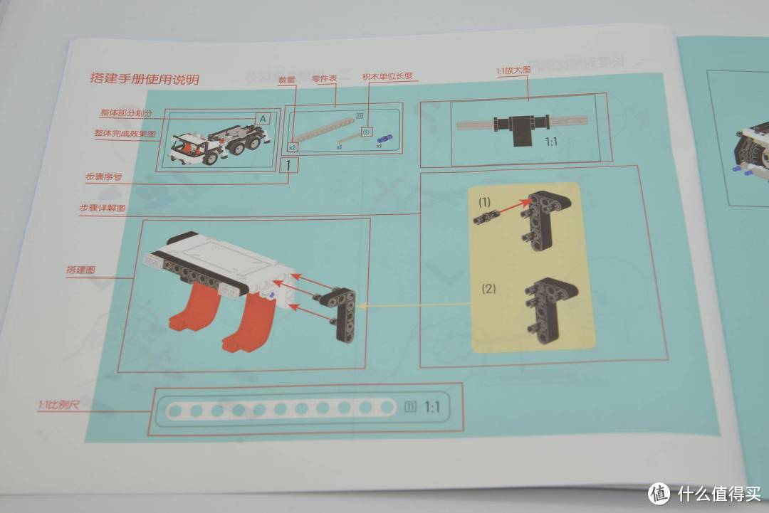 性价比爆棚的拼装积木——米兔积木工程吊车