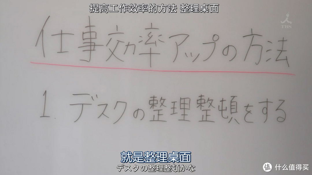 如何提高工作效率？日剧《我，到点下班》同款CASIO闹钟开箱