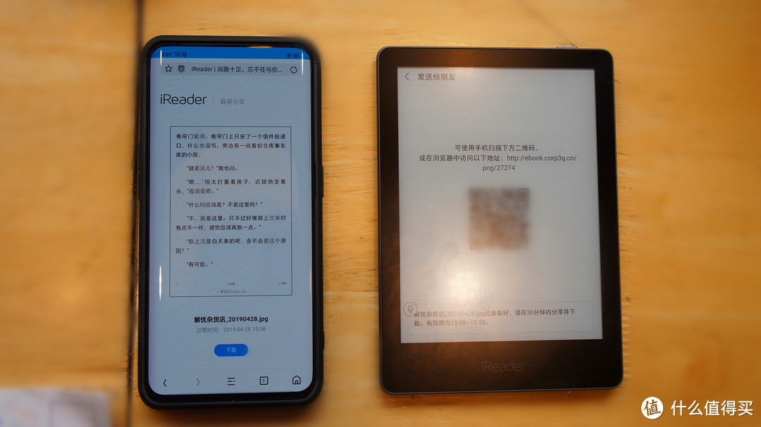 书非“听”不能读也—掌阅iReader A6阅读器体验