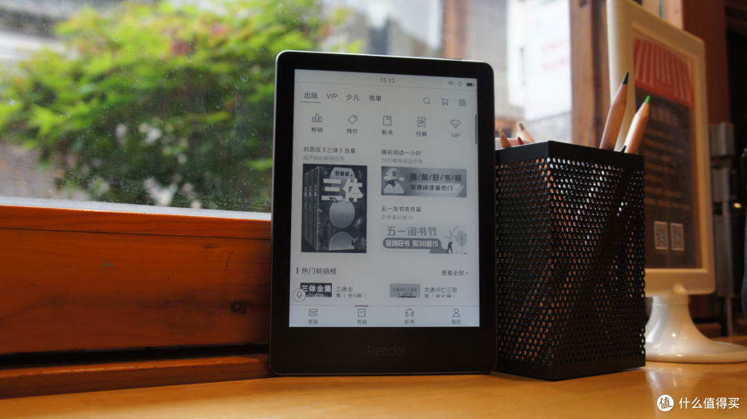 书非“听”不能读也—掌阅iReader A6阅读器体验