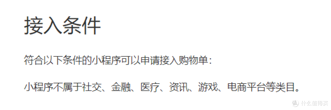 微信突然上线一个功能,这是要掏空我的钱包啊……