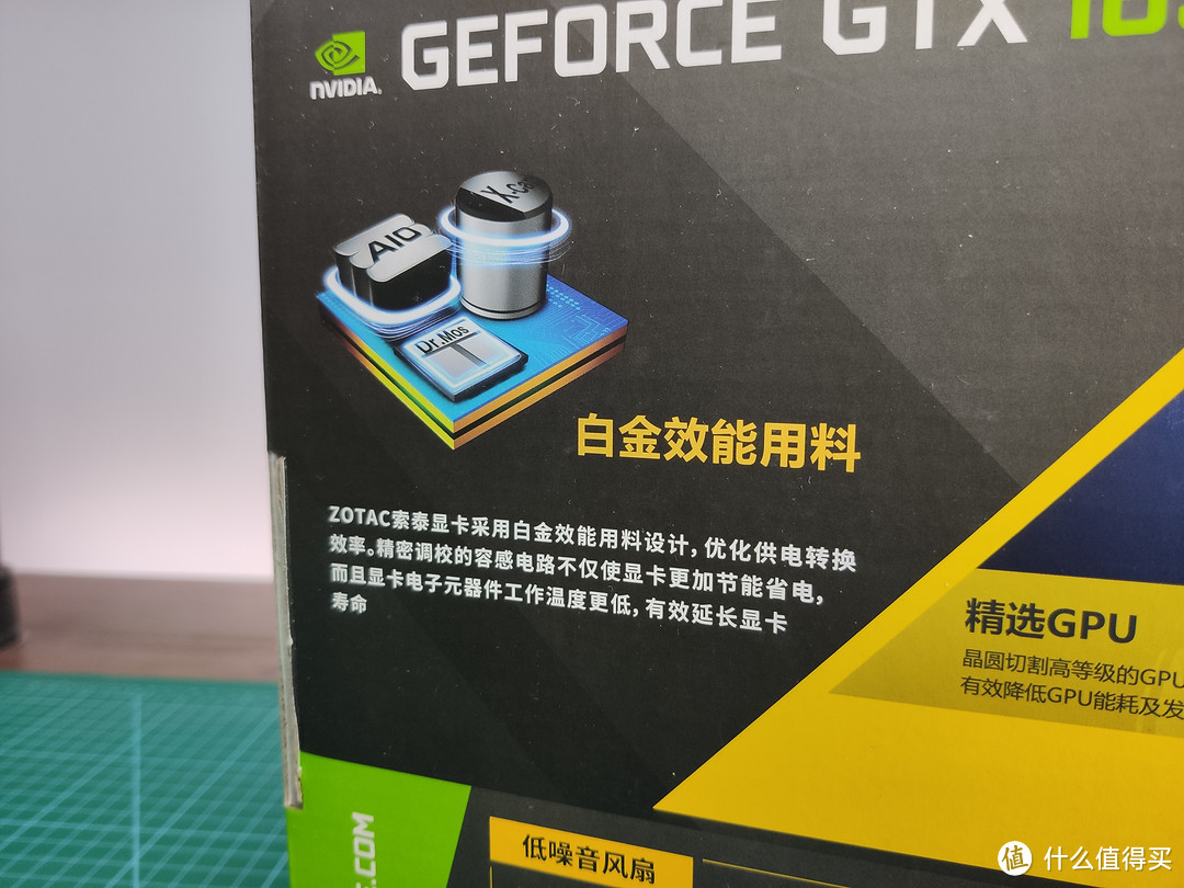 【这是测评】我来告诉你这张入门卡性能如何？全面测评索泰GTX1650毁灭者PA