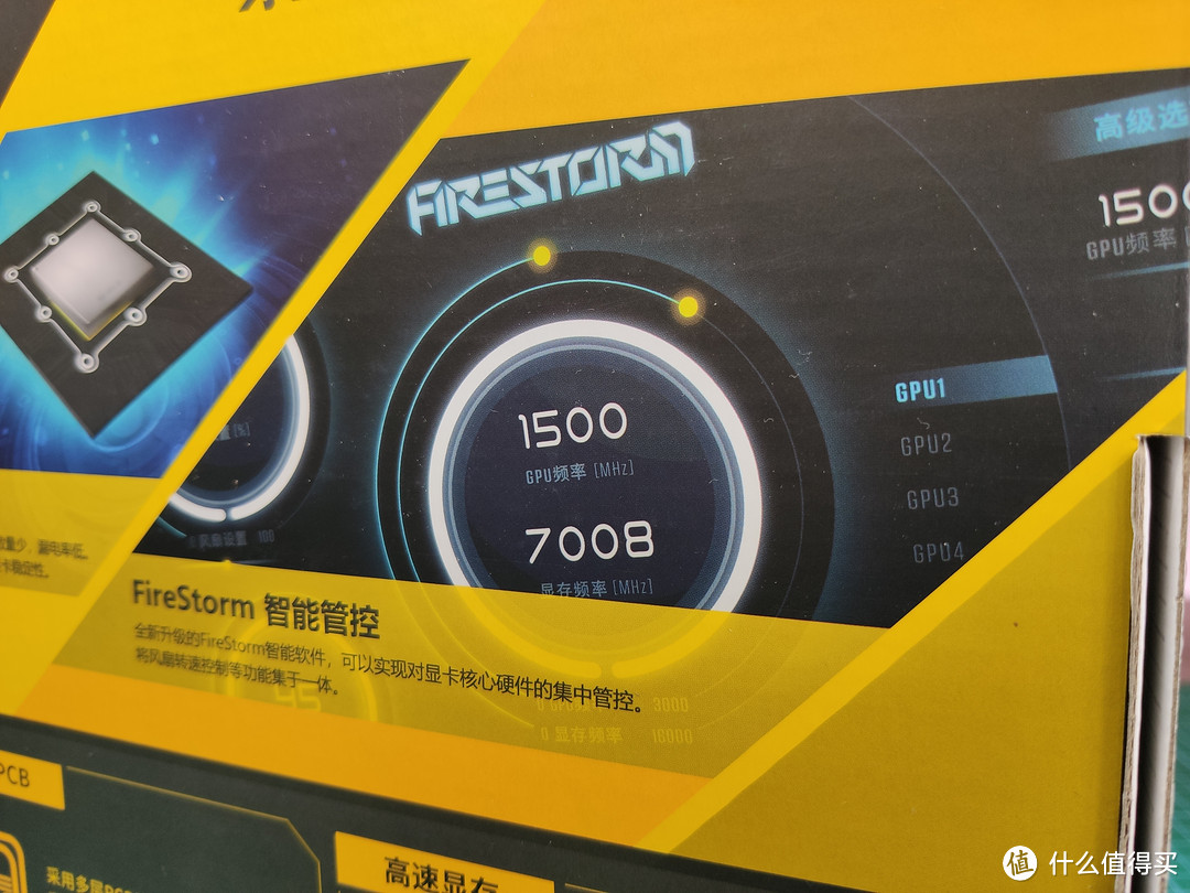 【这是测评】我来告诉你这张入门卡性能如何？全面测评索泰GTX1650毁灭者PA