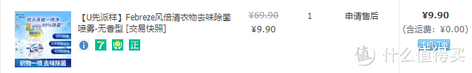 月入三千也能用大牌护肤品？教你10块钱搞定大牌小样，超级干货！