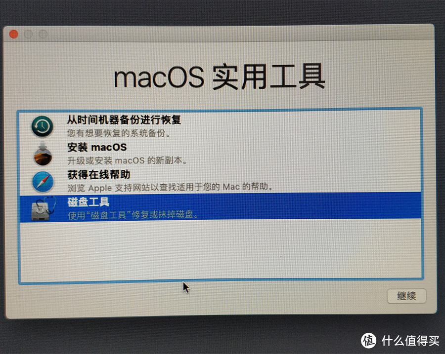 macOS Mojave 10.14.4 系统安装