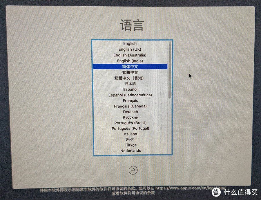 macOS Mojave 10.14.4 系统安装