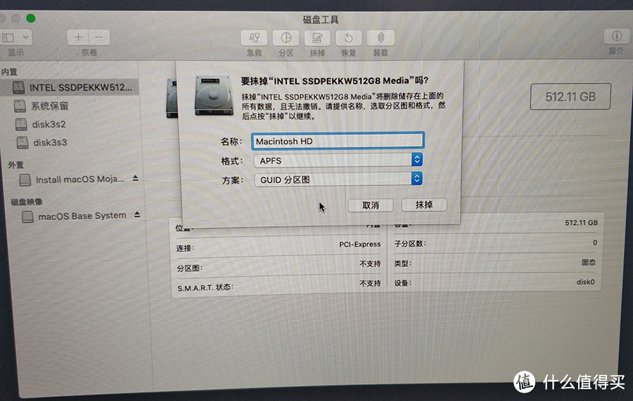 macOS Mojave 10.14.4 系统安装