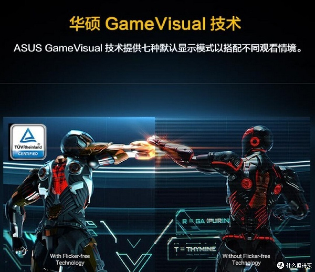 144Hz刷新率、支持ELMB和AMD FreeSync:华硕 推出 TUF Gaming VG32VQE 游戏显示器,定价2799元