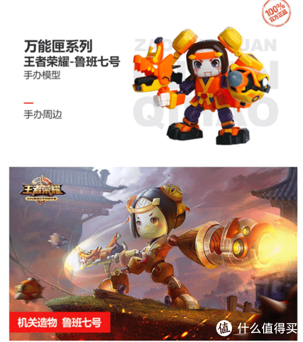 致爱二次元：HT复联新品开订，值得买三款玩模众测袭来