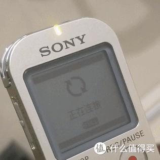 MP3、FM收音机、随时充电,刚买的SONY索尼UX534F录音笔