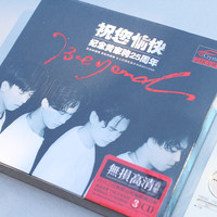 索尼UX534F录音笔使用总结(录音|续航)