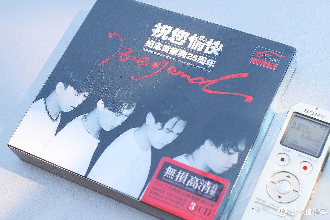 MP3、FM收音机、随时充电,刚买的SONY索尼UX534F录音笔