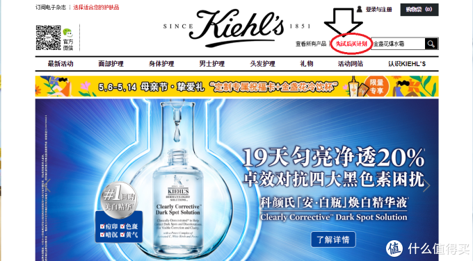 月入三千也能用大牌护肤品?教你10块钱搞定大牌小样,超级干货!