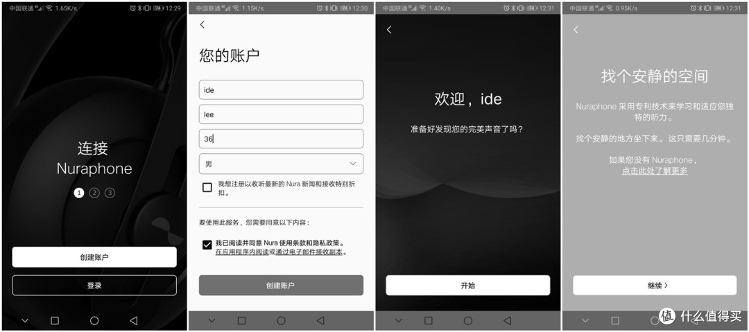 这是我用过最独特的头戴耳机,Nuraphone主动降噪耳机测评