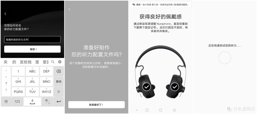 这是我用过最独特的头戴耳机,Nuraphone主动降噪耳机测评